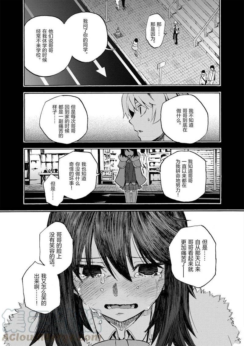 第48话