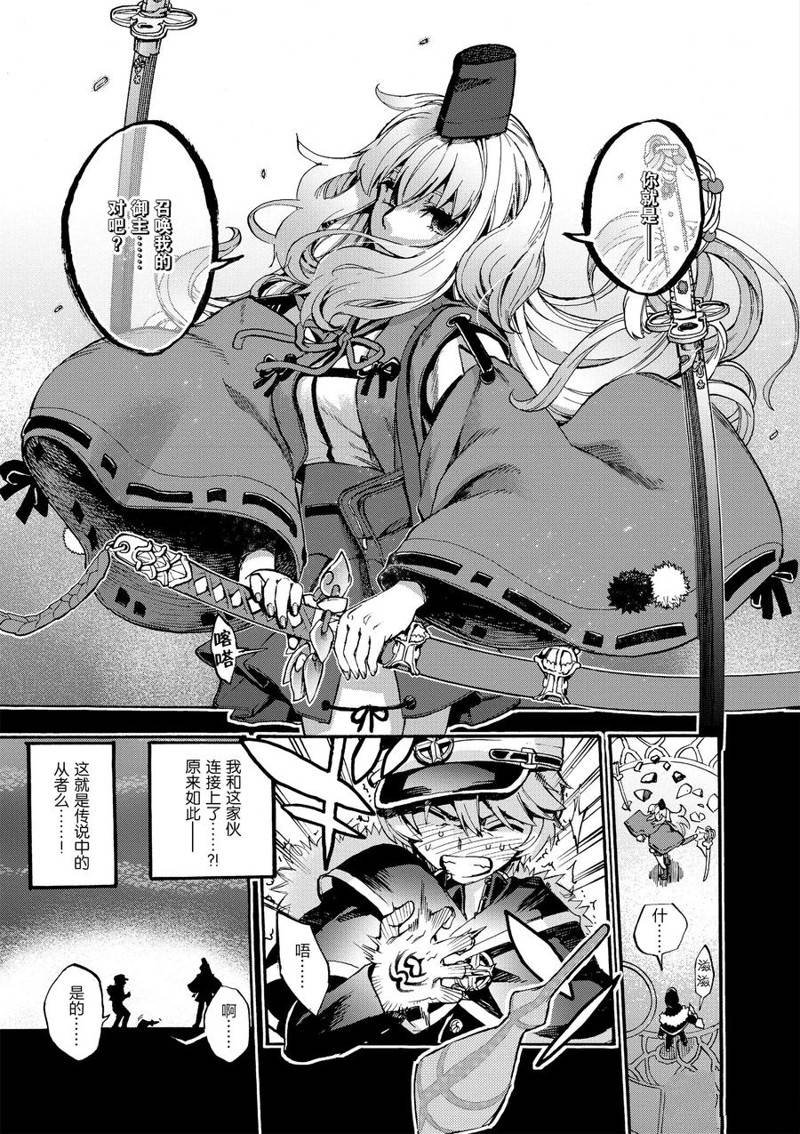 第48话