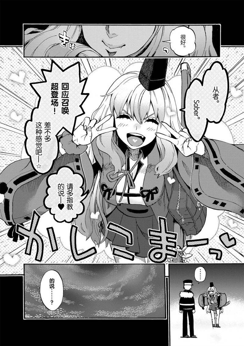 第48话