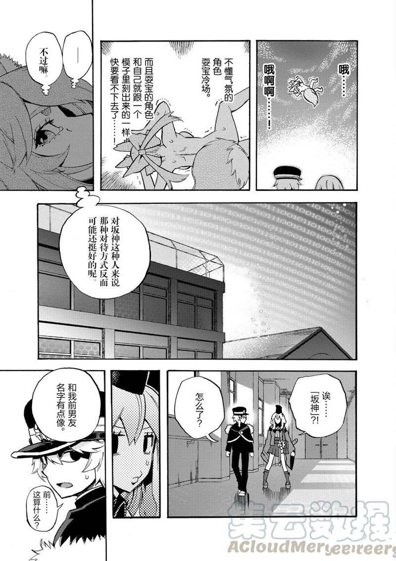 第48话