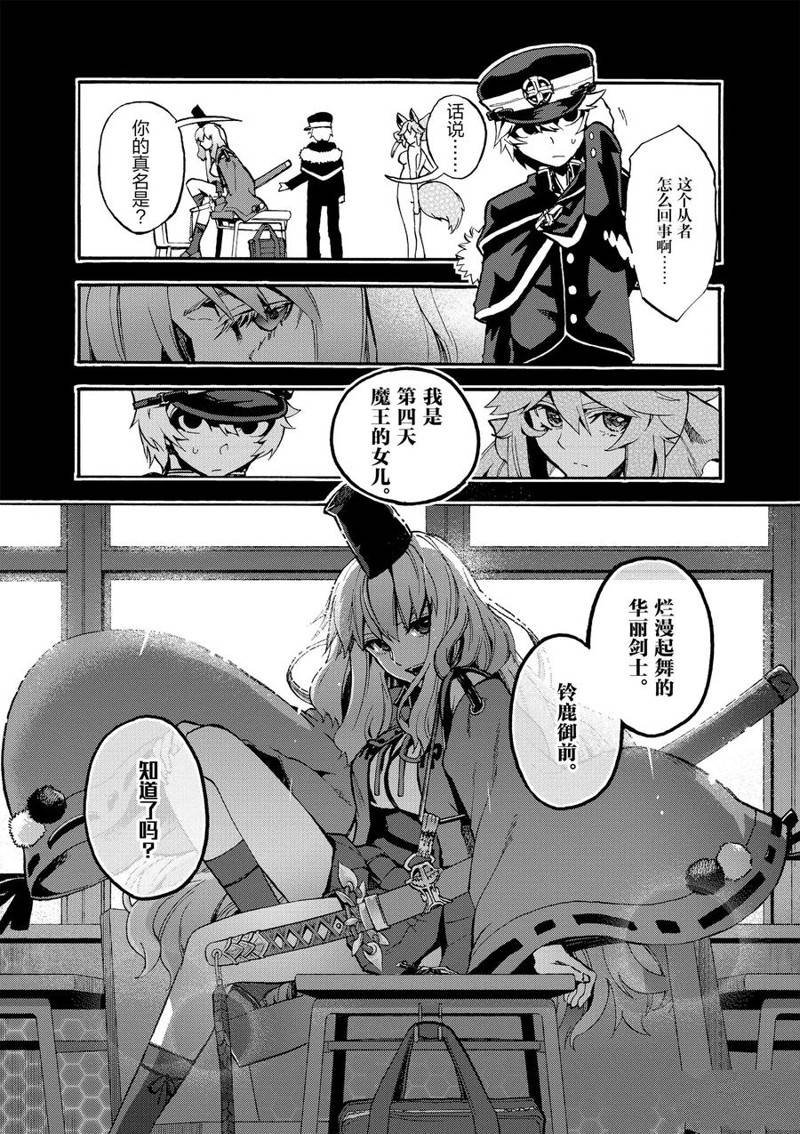 第48话