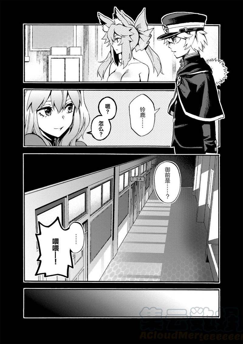 第48话
