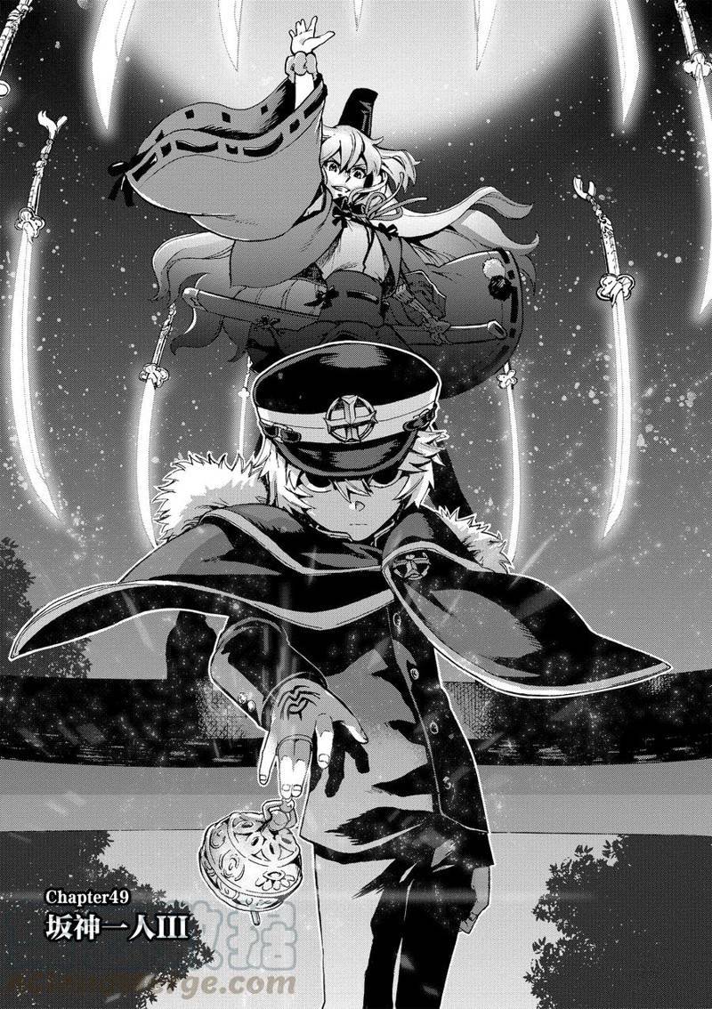 第49话