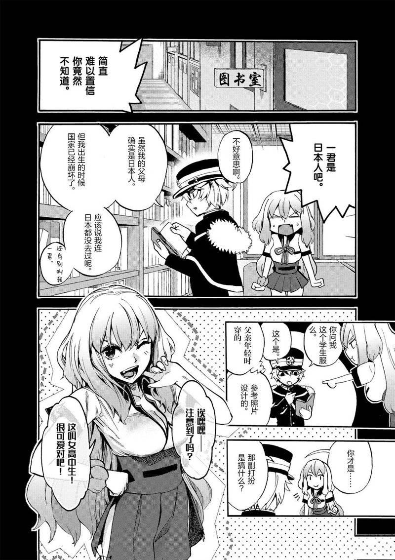 第49话