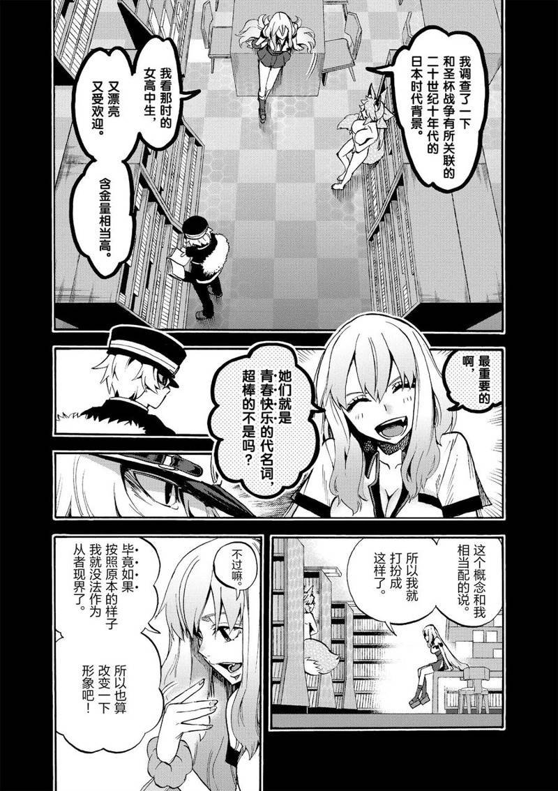 第49话