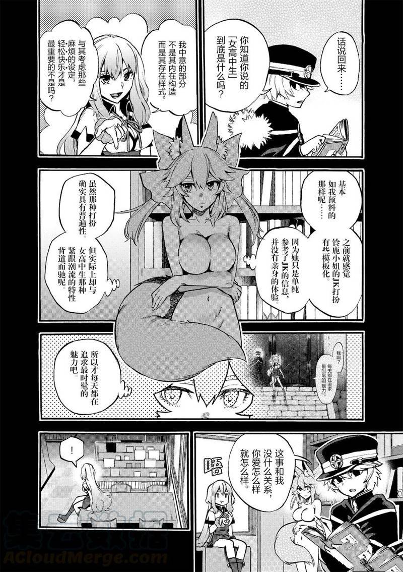 第49话