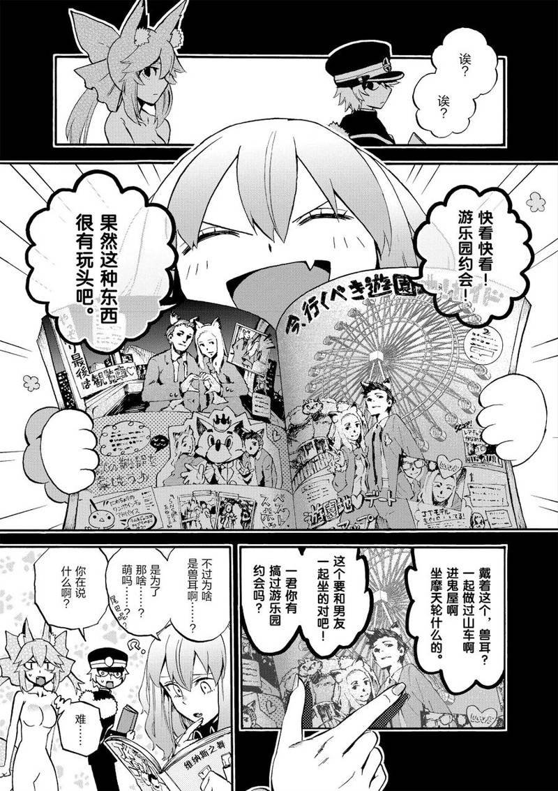 第49话