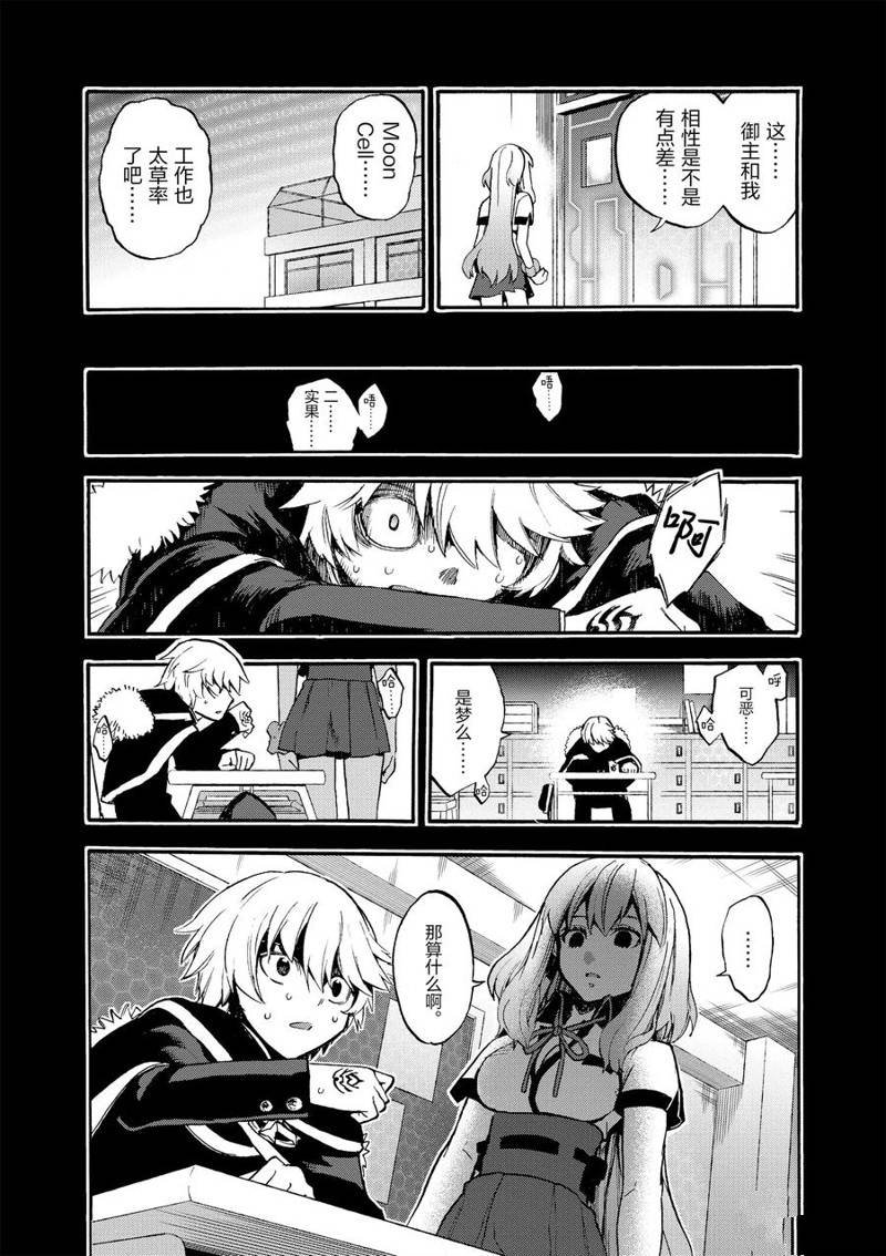 第49话