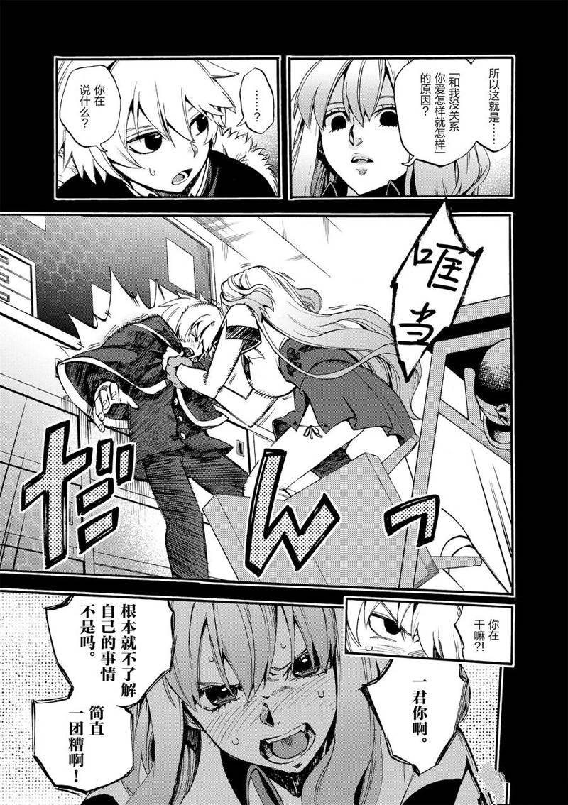 第49话