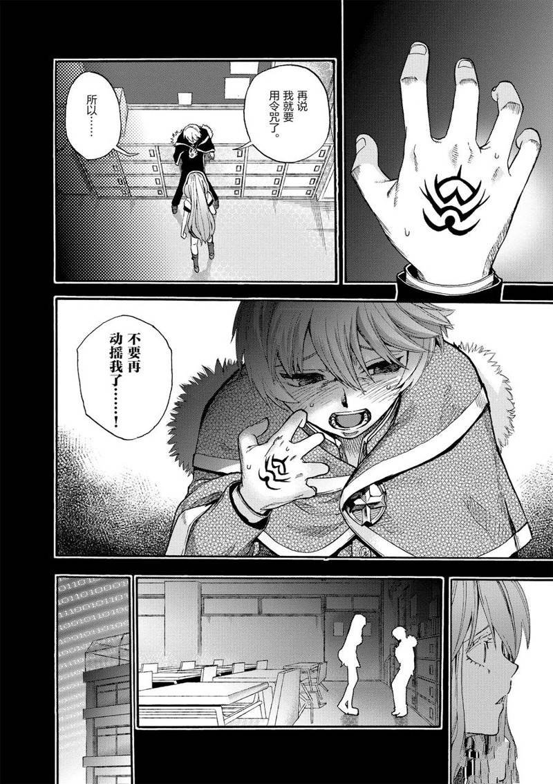 第49话