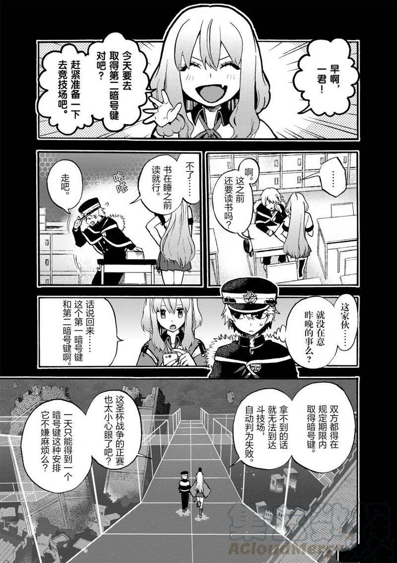第49话