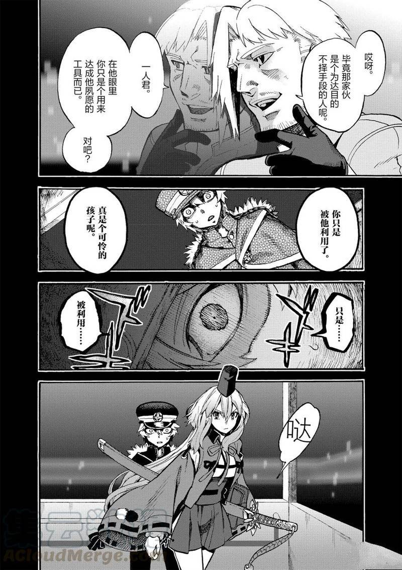 第49话