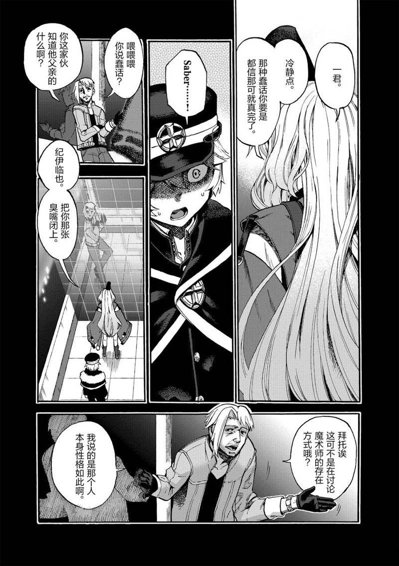 第49话