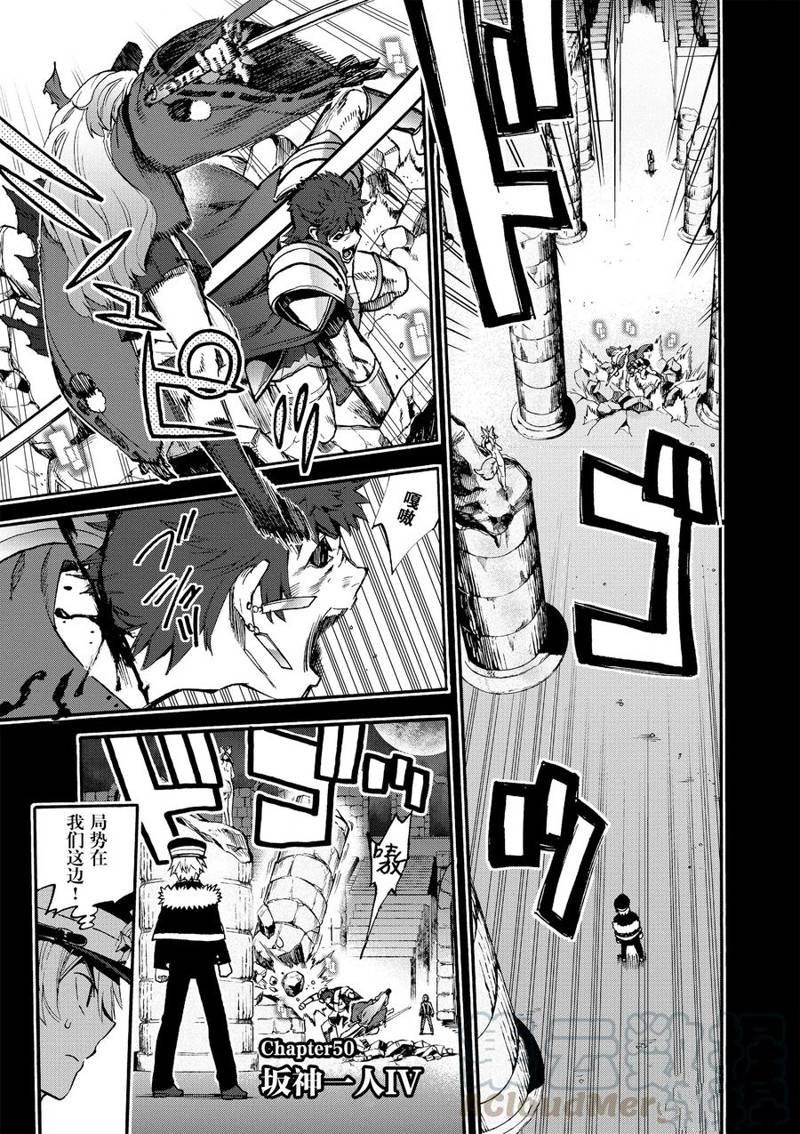 第50话