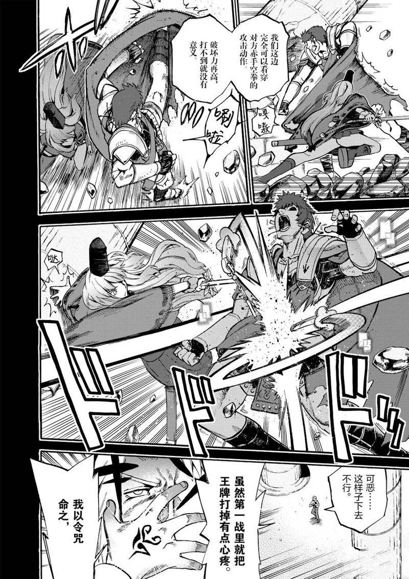 第50话