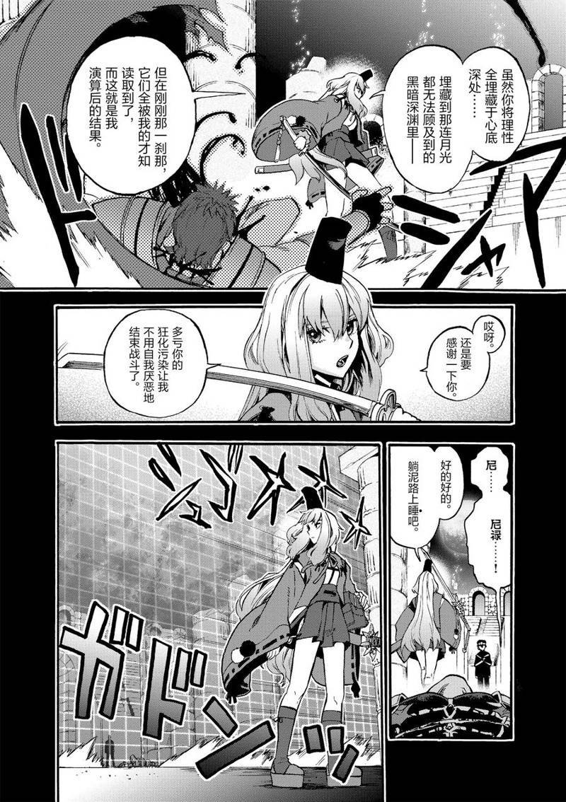 第50话