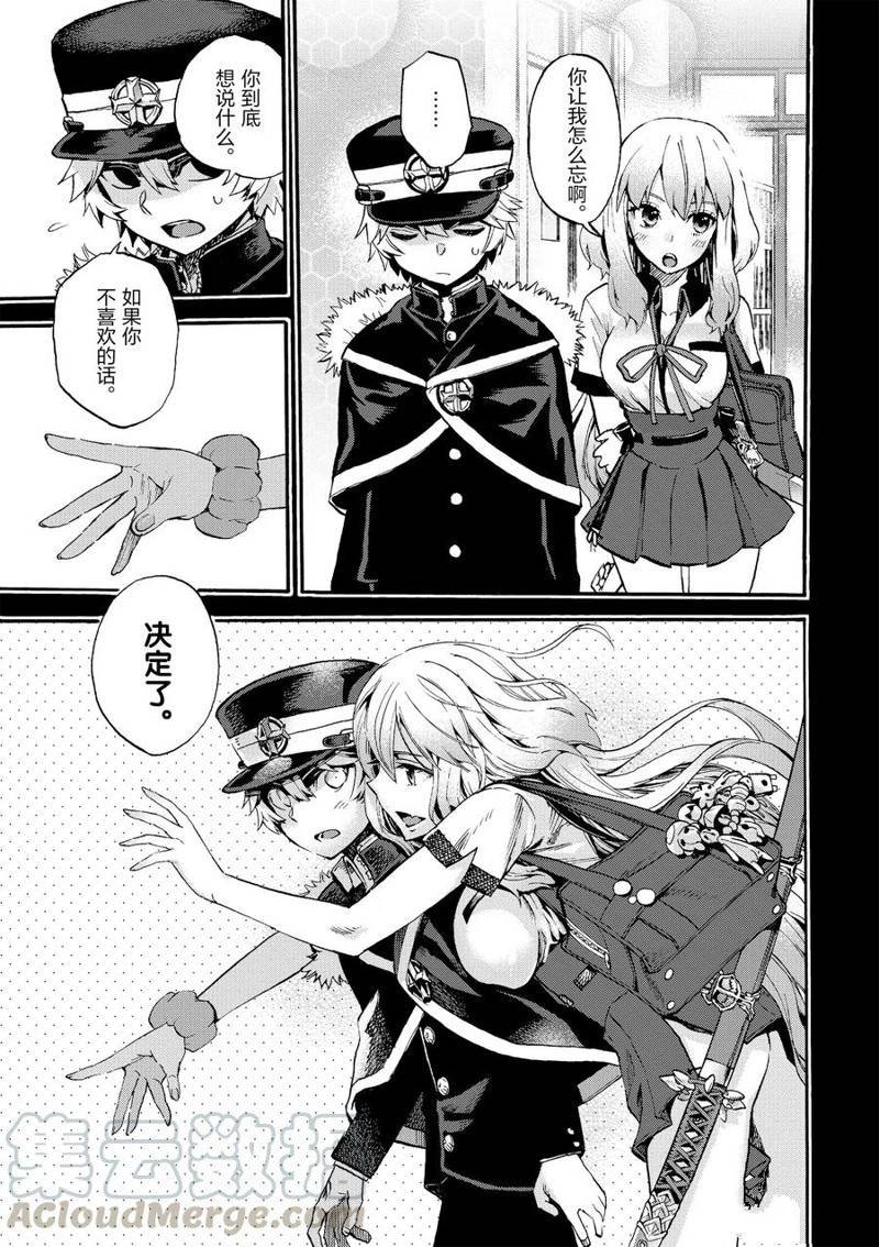 第50话