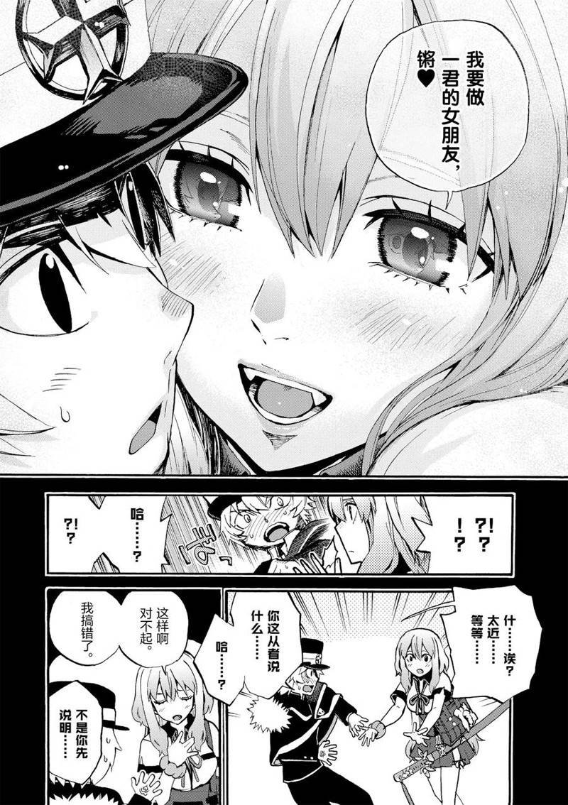 第50话