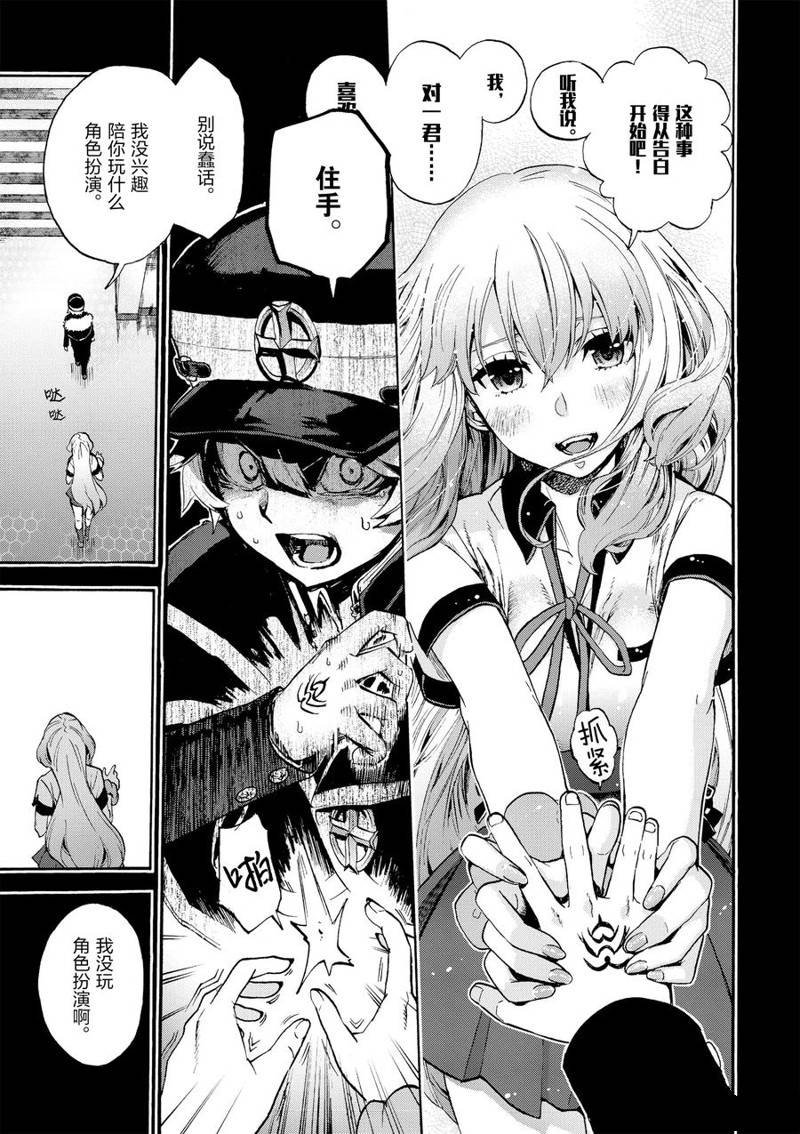第50话