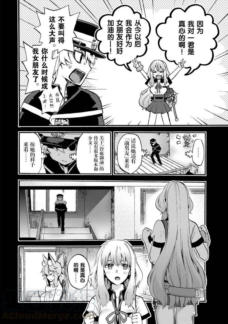 第50话
