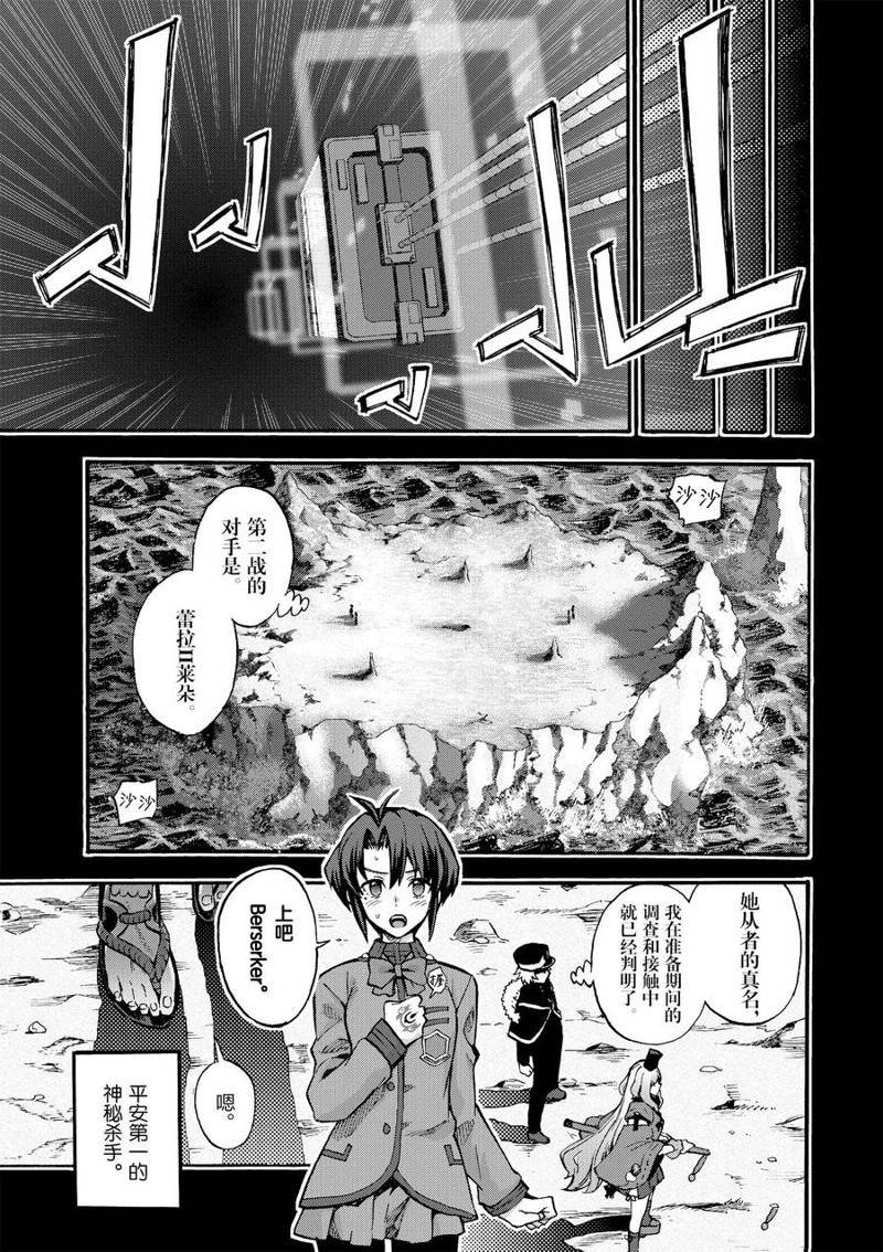 第50话