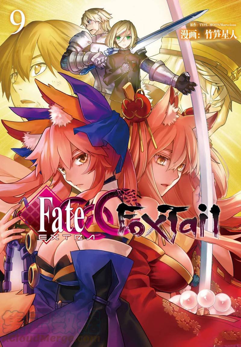 第51话