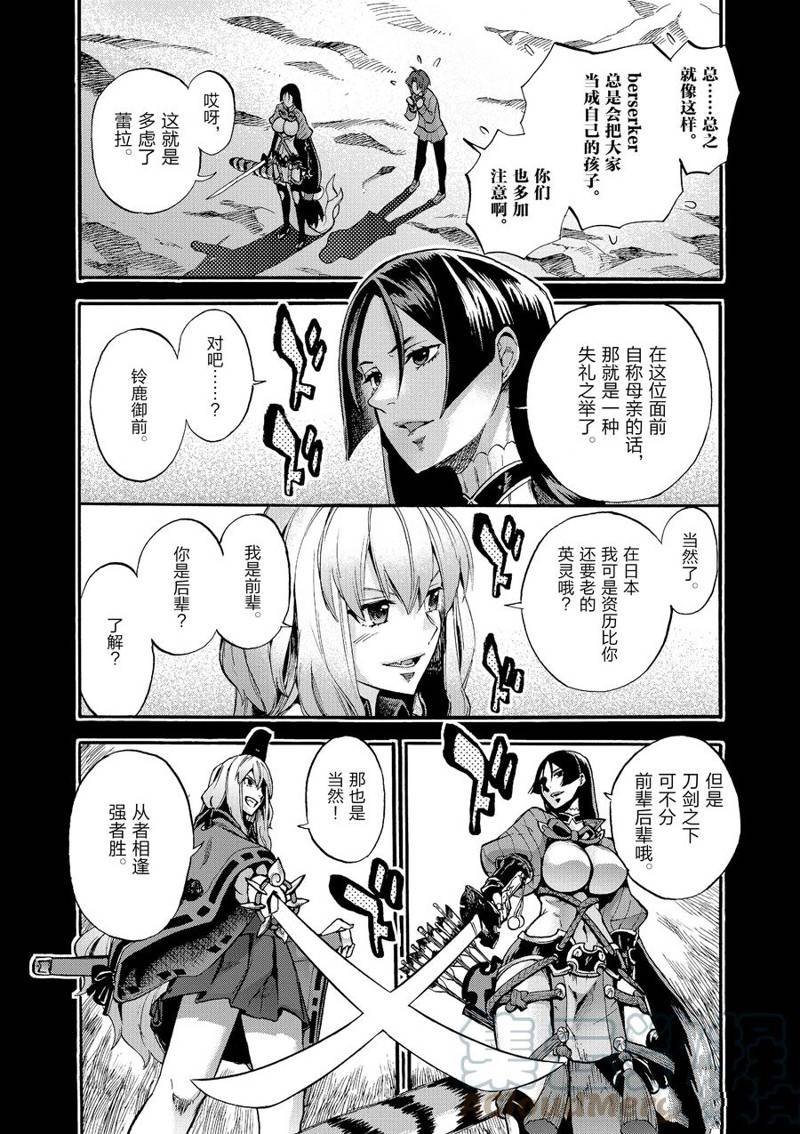 第51话