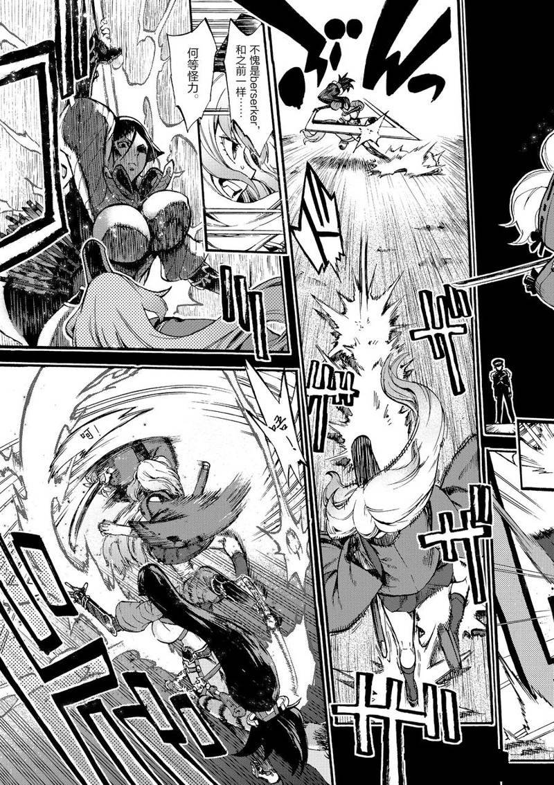 第51话