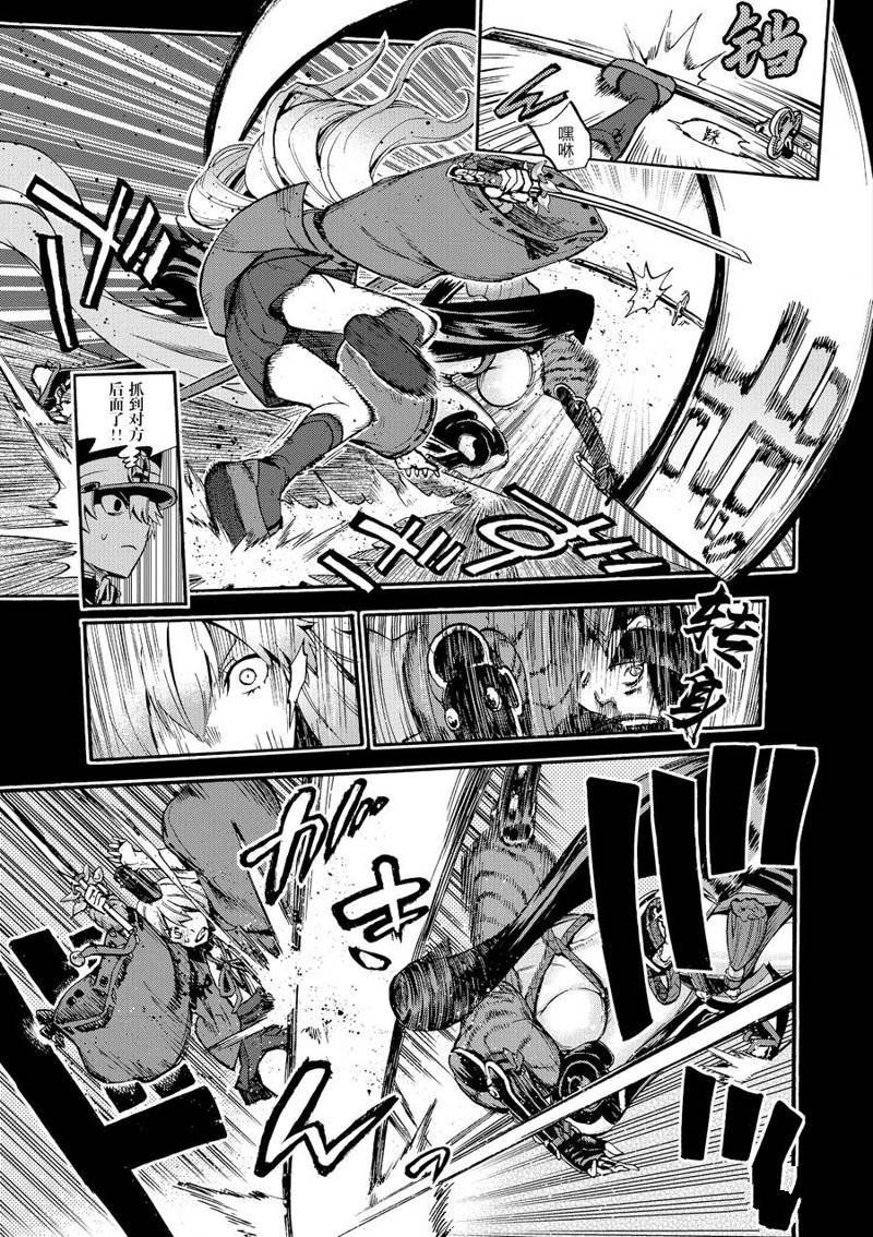 第51话