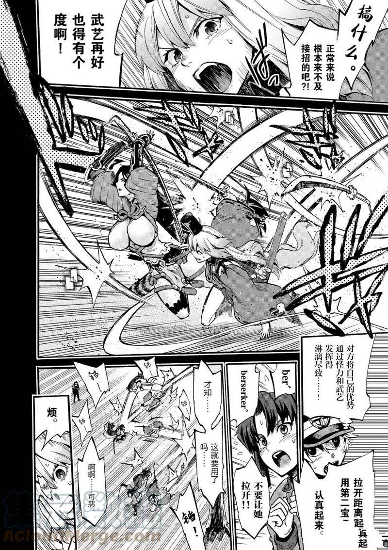 第51话