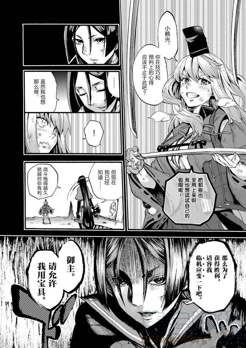 第51话