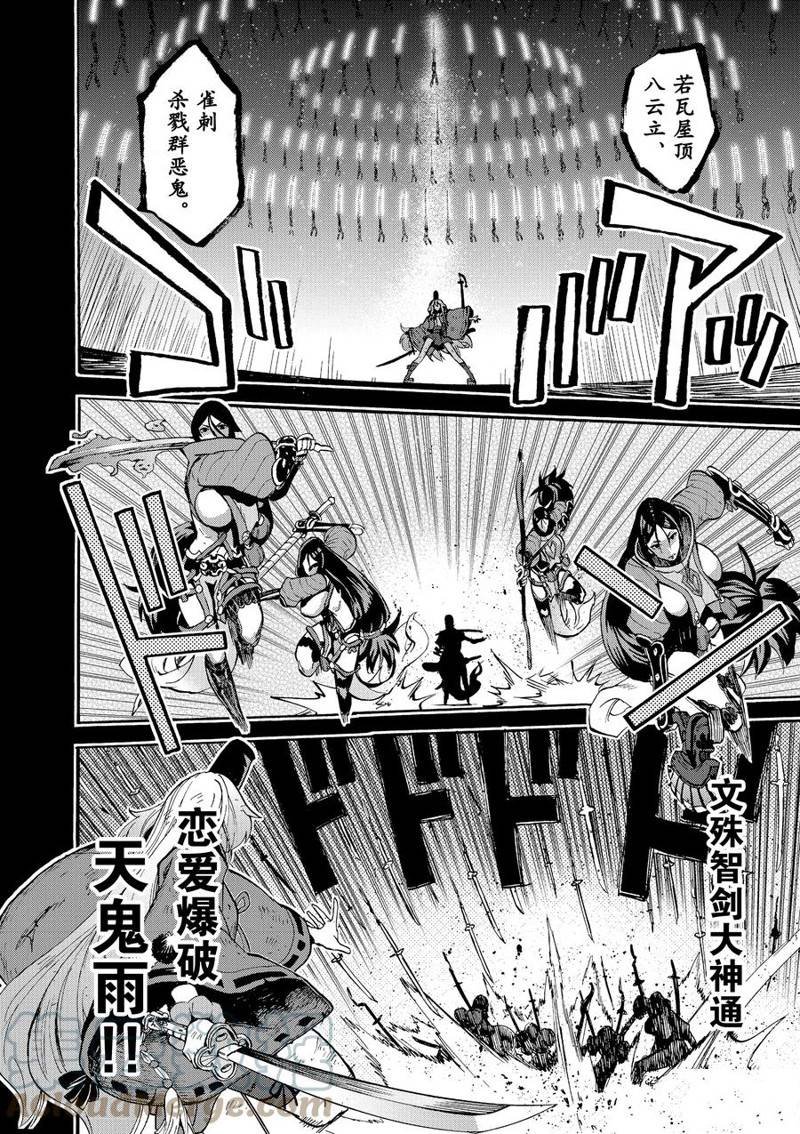 第51话