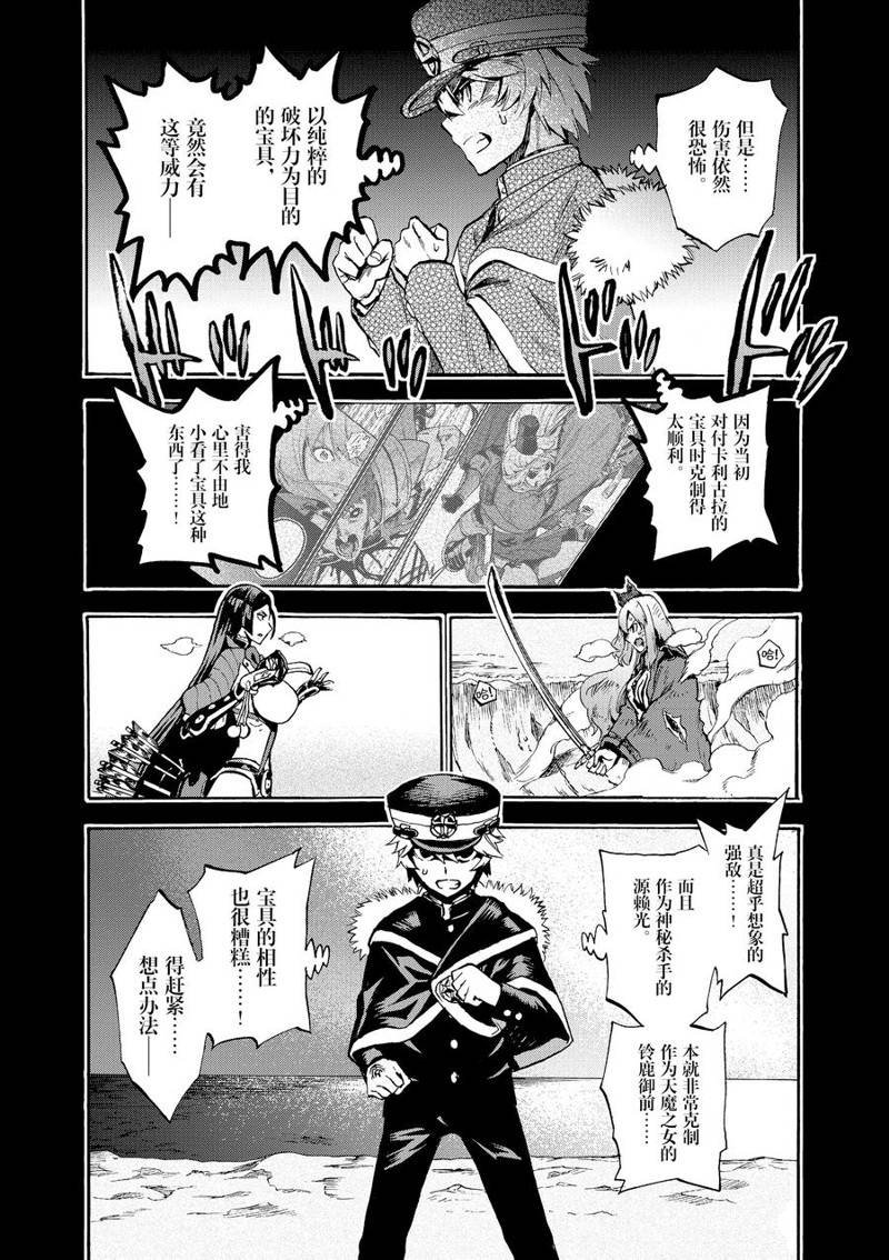 第52话