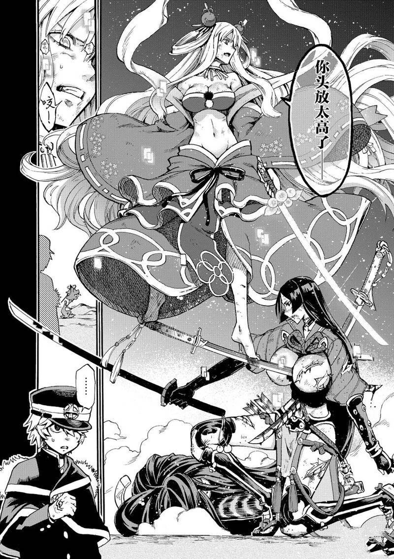 第52话