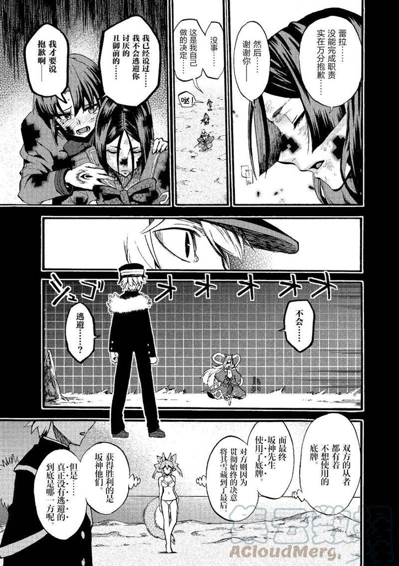 第52话