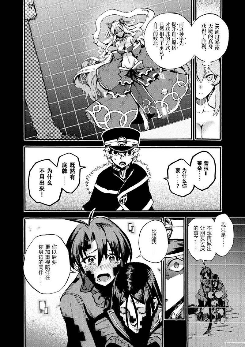 第52话