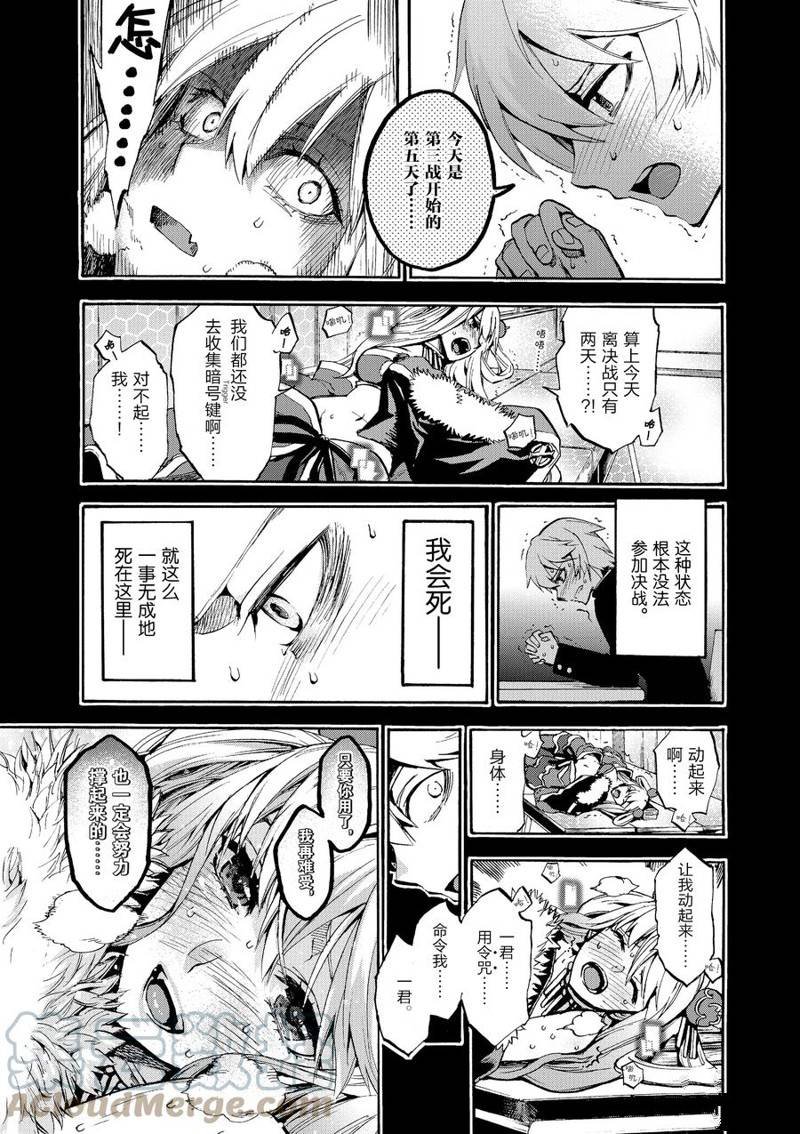 第52话