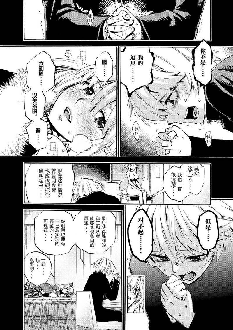 第52话