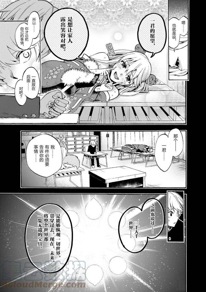 第52话