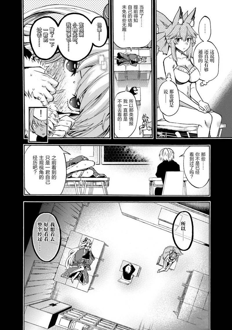 第52话