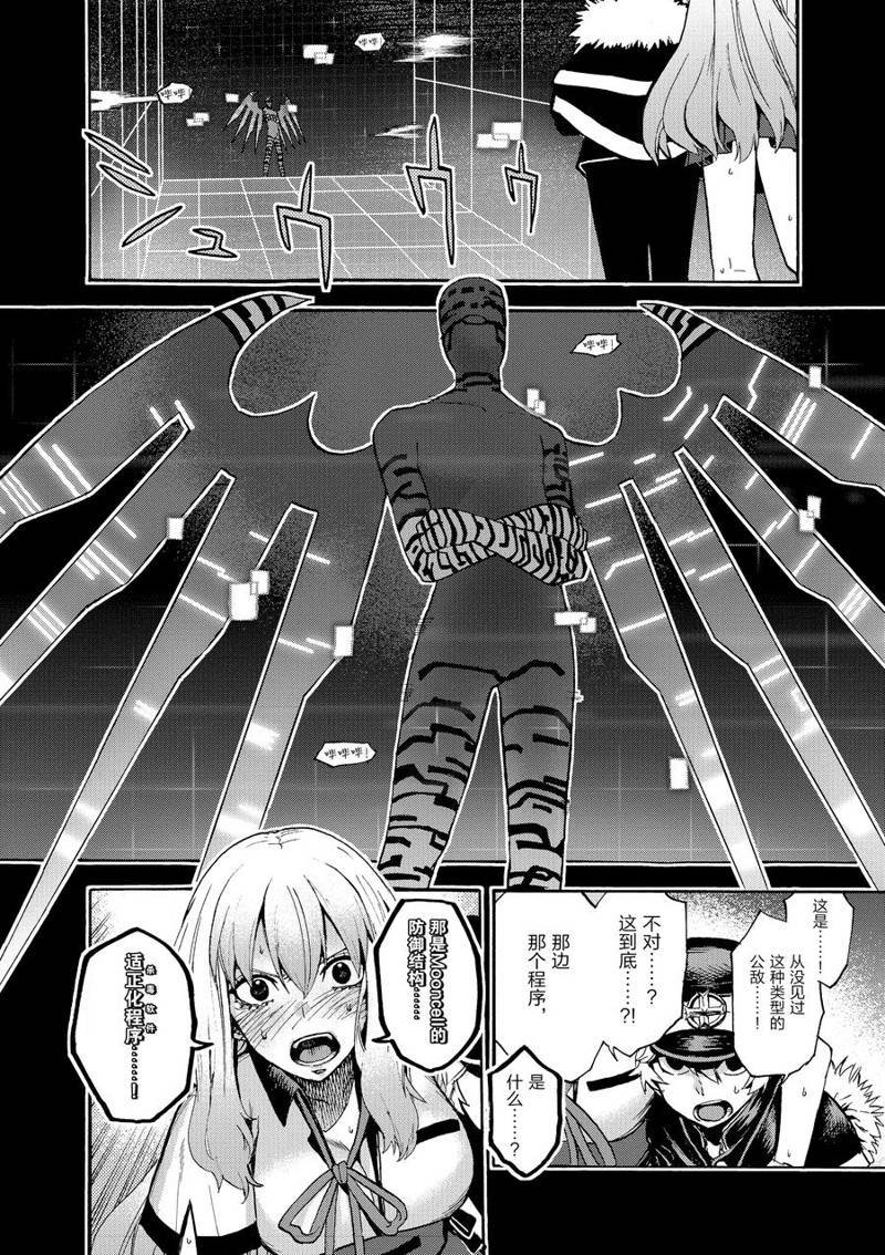 第52话