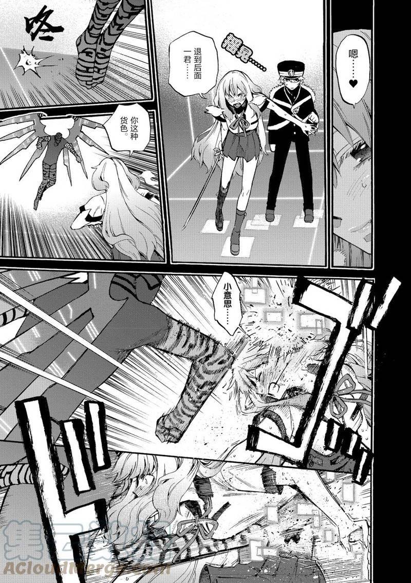 第53话