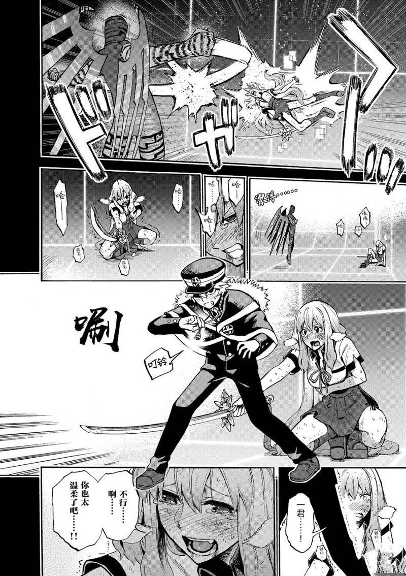第53话