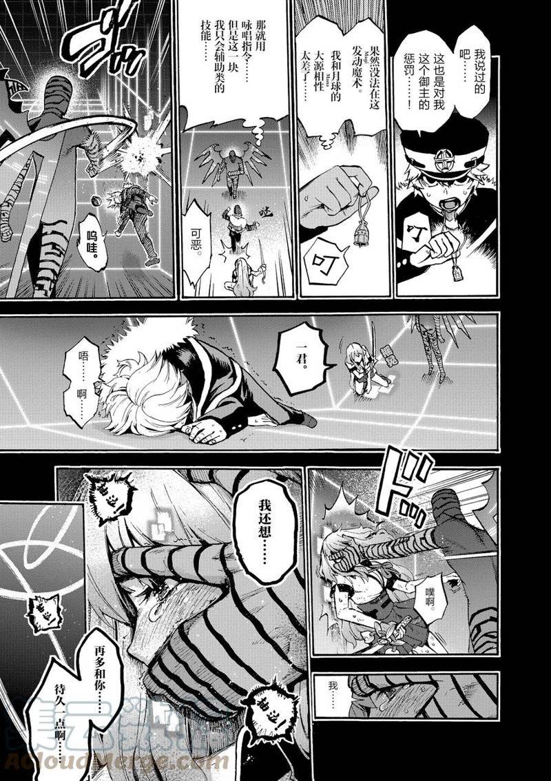 第53话