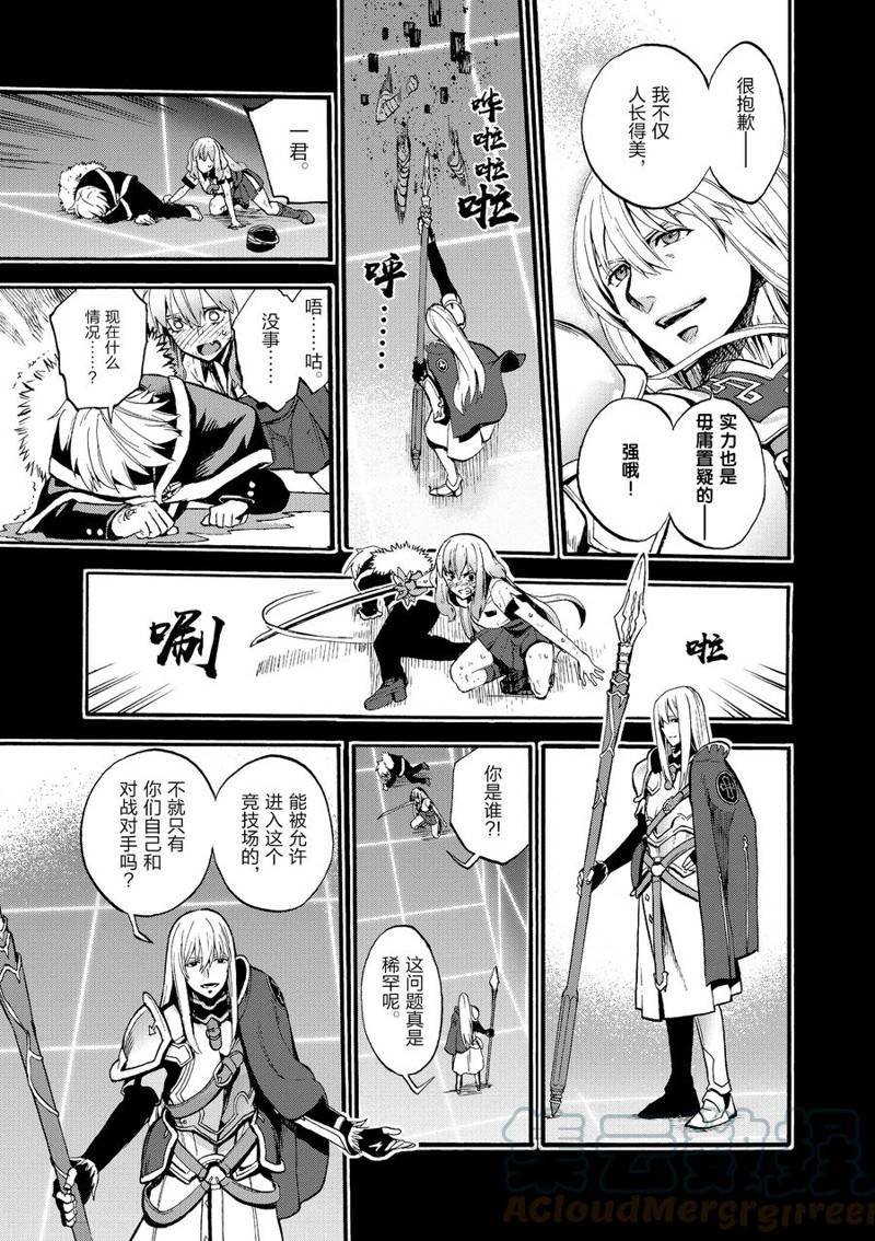 第53话