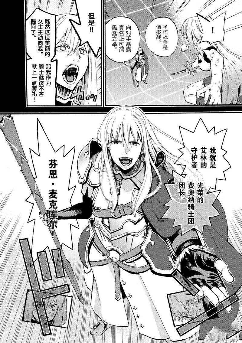 第53话