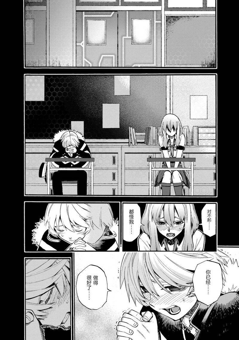 第54话