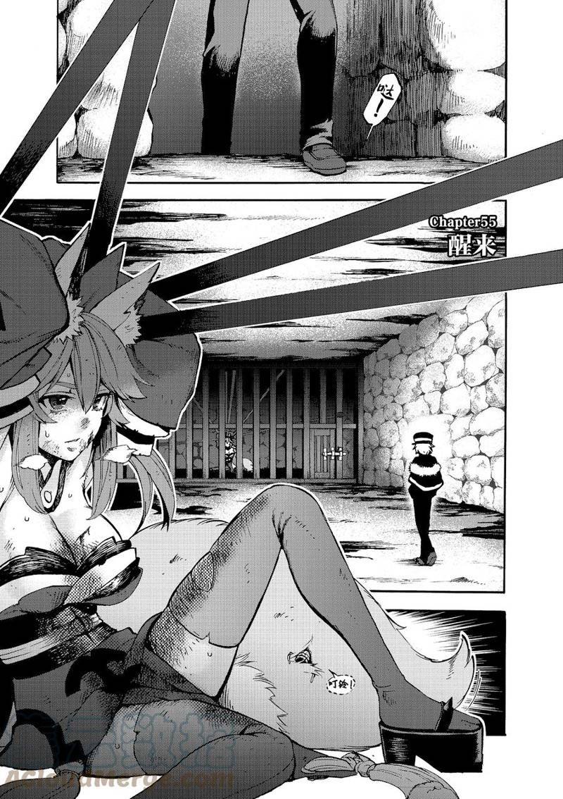 第55话