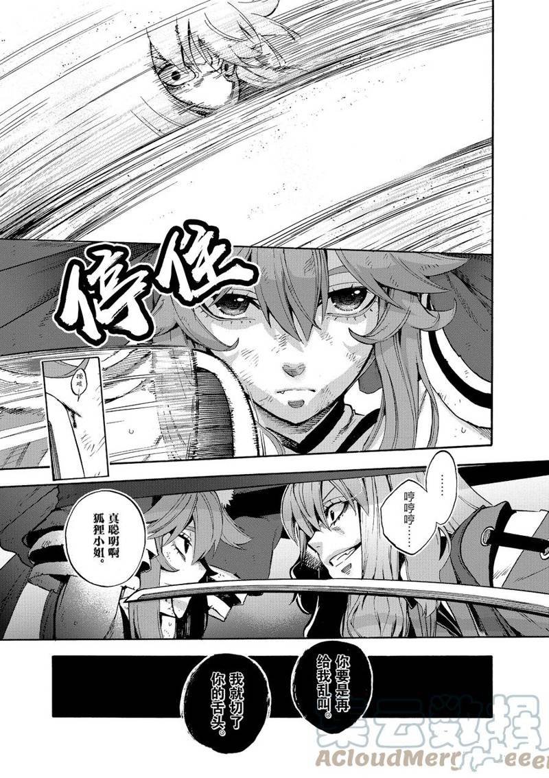 第55话