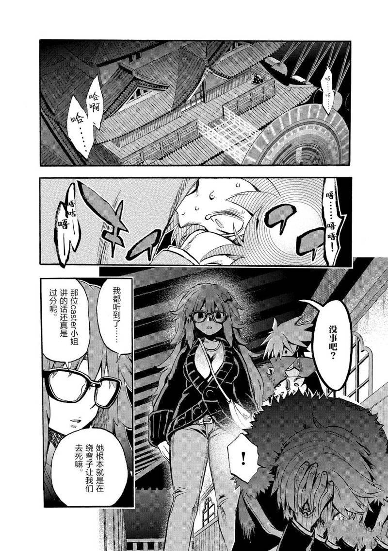 第55话